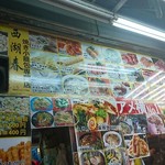 西湖春上海小龍包 アメ横店 - 