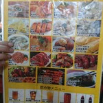 西湖春上海小龍包 アメ横店 - 