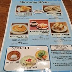 丸福珈琲店 阪急西宮ガーデンズ店 - 