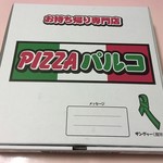 Piza Paruko - 