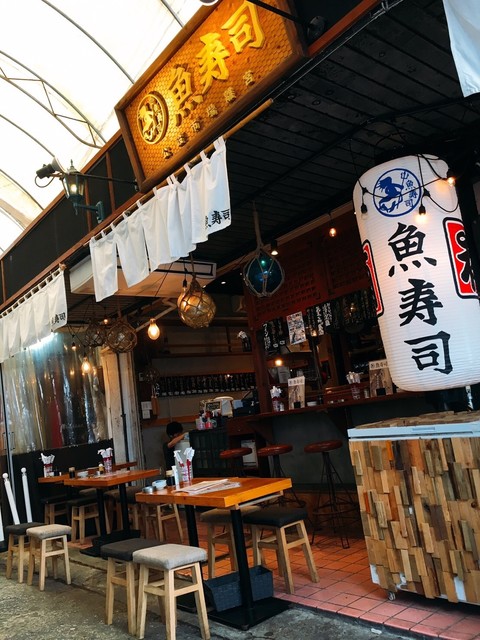 魚寿司 公設市場離れ 牧志 寿司 食べログ 魚寿司 公設市場離れ 牧志 寿司 食べログ
