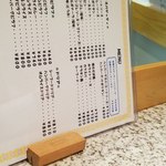 ロビン - スパゲッティメニュー