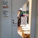 ロビン - 入口です