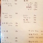 洋風居酒屋 大徳 - ドリンクメニュー①