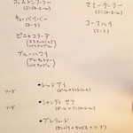 洋風居酒屋 大徳 - ドリンクメニュー④