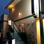 洋風居酒屋 大徳 - 外観