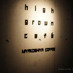 High grown cafe - 