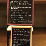 カンピオーネ - 