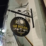 LE SOLEIL - 看板