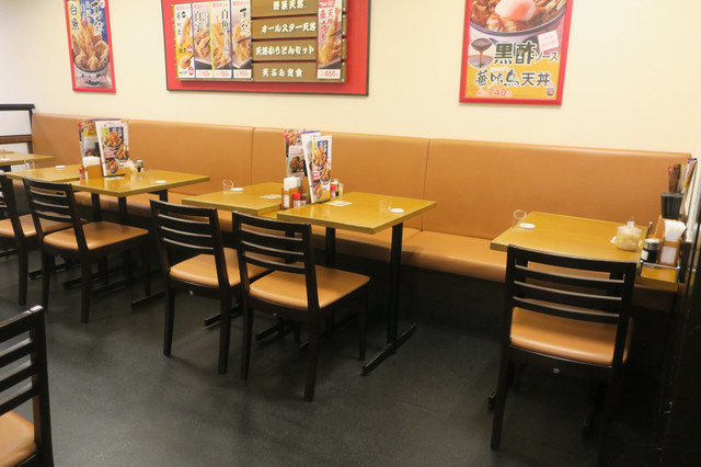 Ten-don Tenya Kamata Ten photo 5