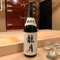 きよ田 - 