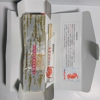 札幌 かに本家 札幌駅前本店 - 開封後こんな感じ