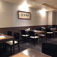 中国料理 豪華 - 
