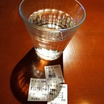 無垢 ツヴァイテ - 