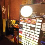 無垢 ツヴァイテ - 