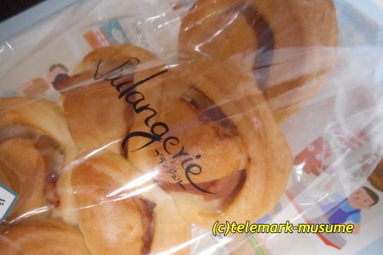 ブランジュリー 本宮店 - 本宮（パン）の写真