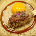 エクアトゥール - 