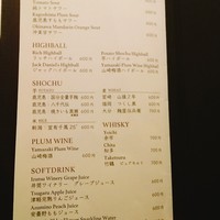 くずし鉄板 あばぐら 神田店 - 