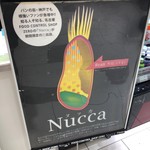 ゼロカフェヌッカ - 