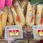 日向屋 - 日向 ひなた 漬 (´∀｀)/ 梅酢味のほう