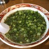 中華そば 山冨士 本町店