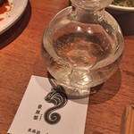 Washoku Sake En - 秋田/新政酒造/亜麻猫。今回一番印象に残った日本酒です。のみ口に酸味がありフルーティで白ワインみたい！女子が好きそう！