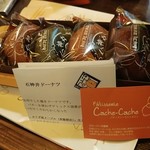 パティスリー カシュカシュ - 石神井ドーナツ