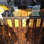 寺子屋本舗 出雲大社店 - 