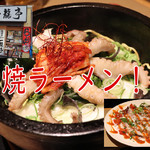 麺酒屋 蛸料理 一龍亭 - 