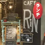 cafe RIN - 