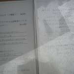 プルチーノ - 一例