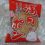 松岡製菓 - 