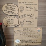 グリュックスシュバイン  - 