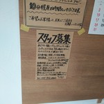 グリュックスシュバイン  - 