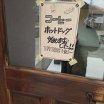 グリュックスシュバイン  - 