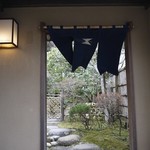 イチリン ハナレ - 