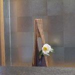 イチリン ハナレ - 