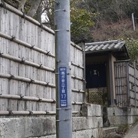 イチリン ハナレ - 