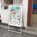 オコメノカミサマ - 