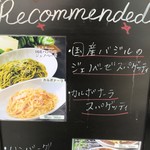 キーズ カフェ - 春のおすすめ登場！