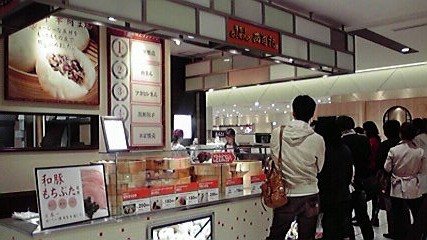西遊記 name=