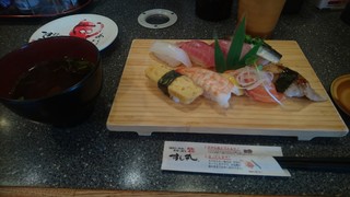 Kaiten Zushi Sushi Maru - 