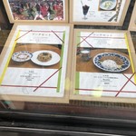 クルド家庭料理 手芸カフェ メソポタミア - 