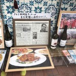 クルド家庭料理 手芸カフェ メソポタミア - 