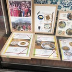 クルド家庭料理 手芸カフェ メソポタミア - 