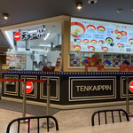 Tenkaippin - 