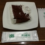 喫茶館 英國屋 - 