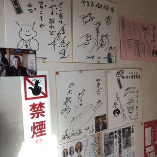 ラーメン やま吉_2