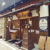 らーめん門扇 伏水酒蔵店