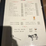 Motive Pizzeria E Caseificio - 2019年3月再訪：メニュー☆